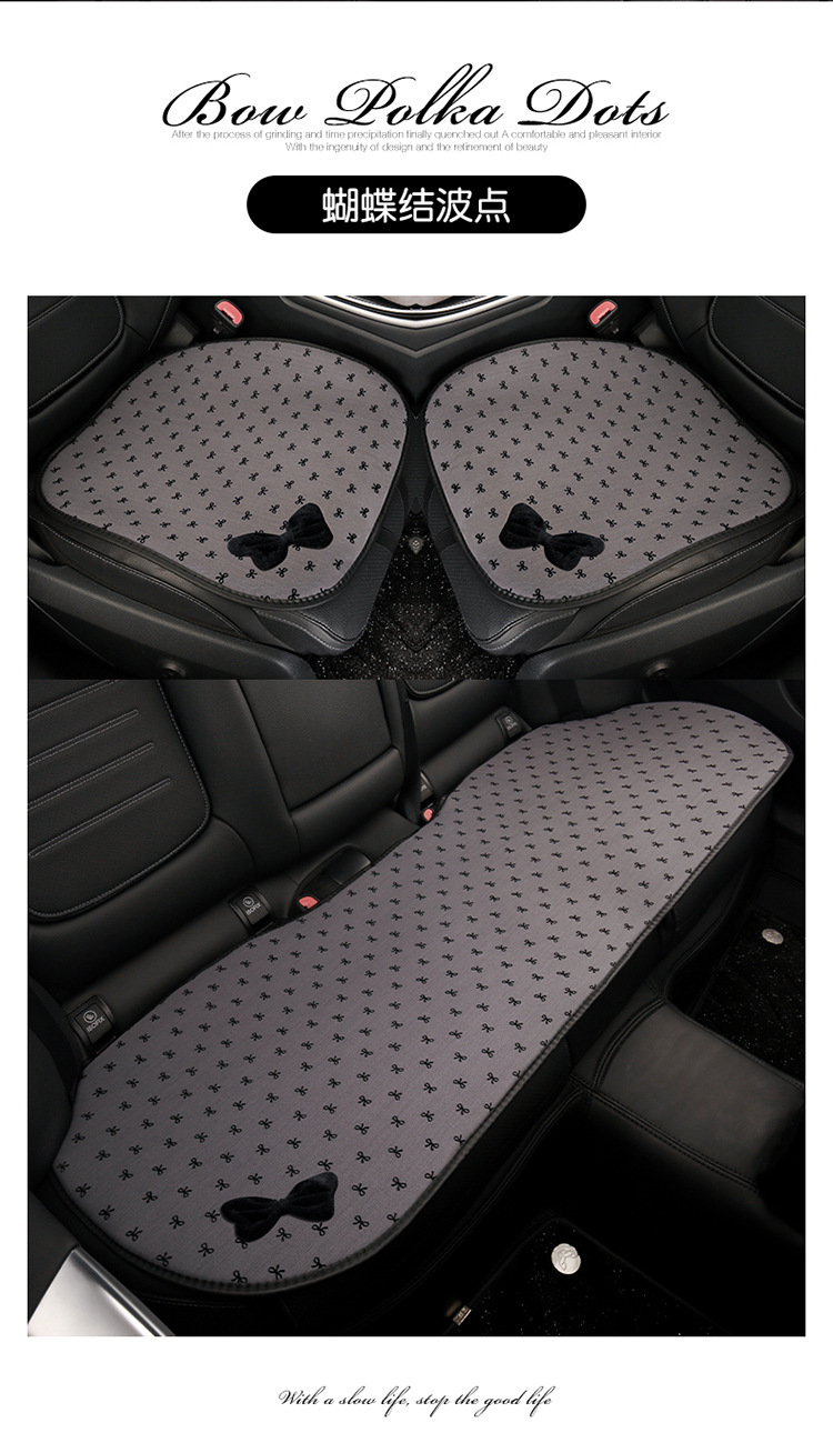 Car Seat Cushion, Universal for All Seasons, Half-Pack Seat Cover, Bow, Small Fragrance Goddess Style, Rear Three-Piece Car Seat Cushion