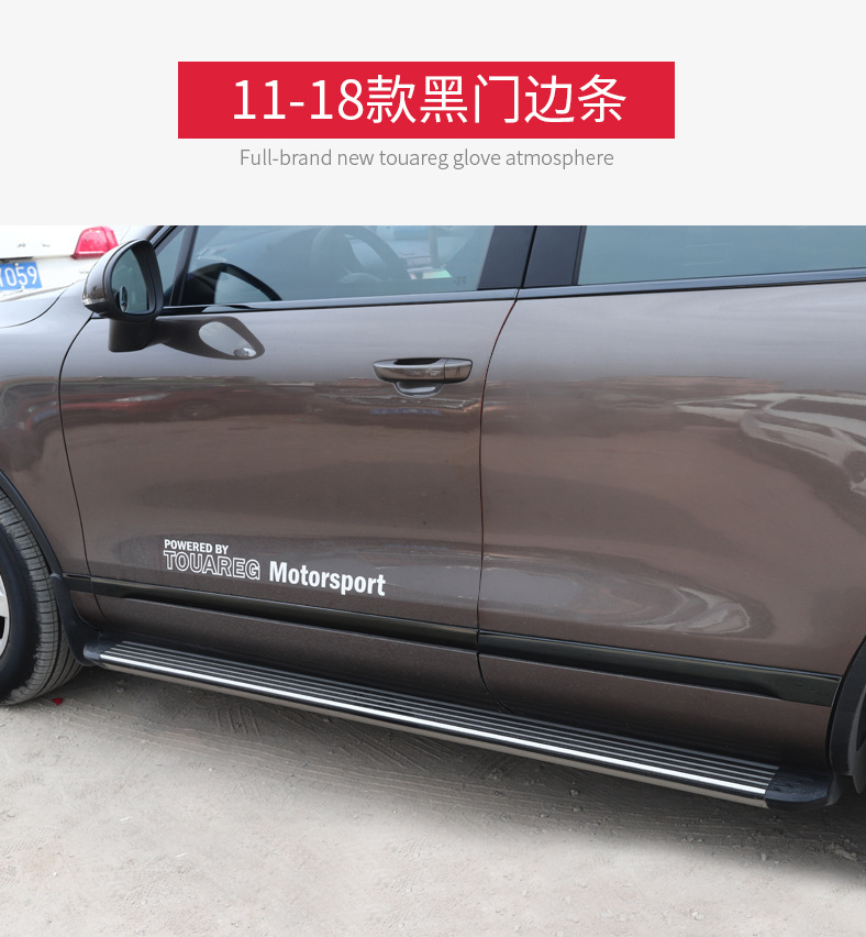 Suitable for 2011-2018 Volkswagen Touareg models, this is a black trim for the window sills, front grille, and front bumper, specifically designed for the "Black Warrior" modification