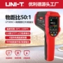 优利德电子红外ut305c测温枪