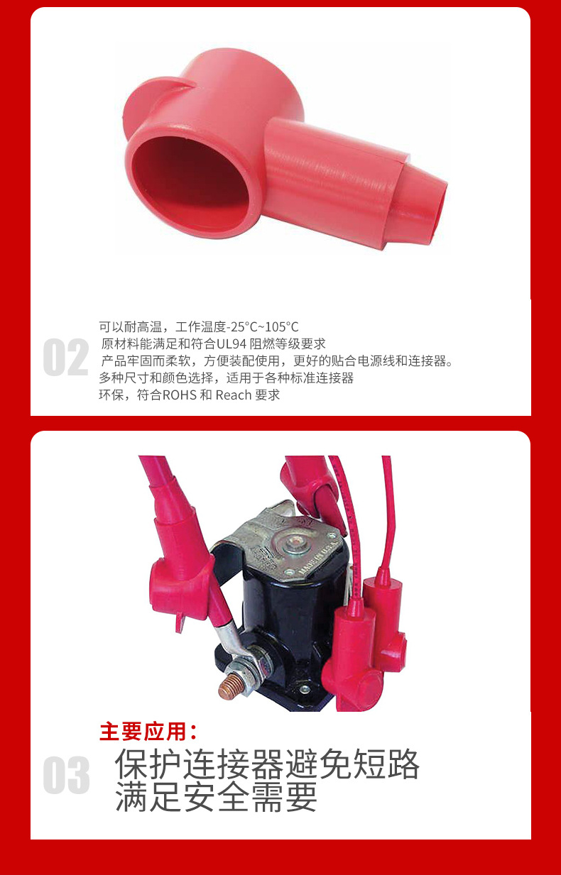 蓄電池端子絕緣接線(xiàn)帽套L型護套電瓶樁頭正負極電池接線(xiàn)保護套