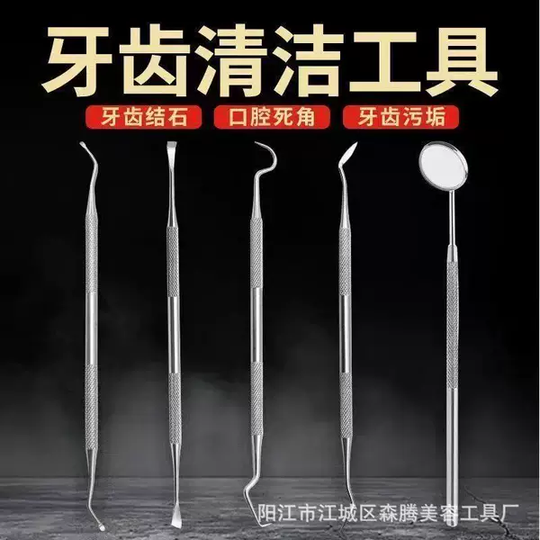 Cleaner Dental Floss Tool Teeth Oral Care Anti-Grinding Toothbrush Set Jiangxi Large Probe Antibacterial Gums