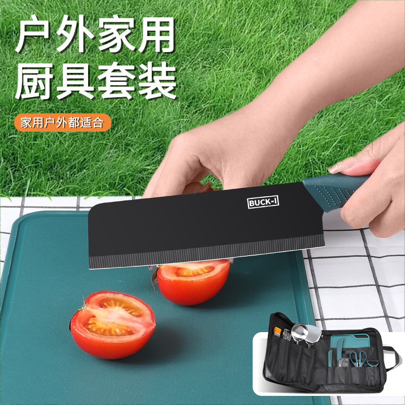 야외 캠핑 조리기구, 휴대용 주방용품 보관 가방, 캠핑 자율주행 여행 스테인레스 주걱 및 도마 세트