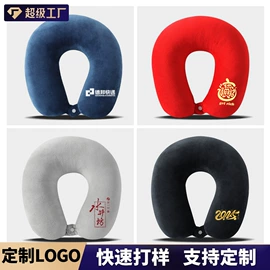 U型枕;坐垫椅垫;靠垫/抱枕