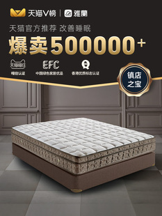 ✅ [Deep Sleep Exclusive] Government-Subsidized Natural Latex Mattress Double Bed Thick Spring Ten