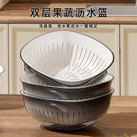 大小号双层沥水篮厨房蔬菜置物篮收纳洗菜用家用缕空水果篮
