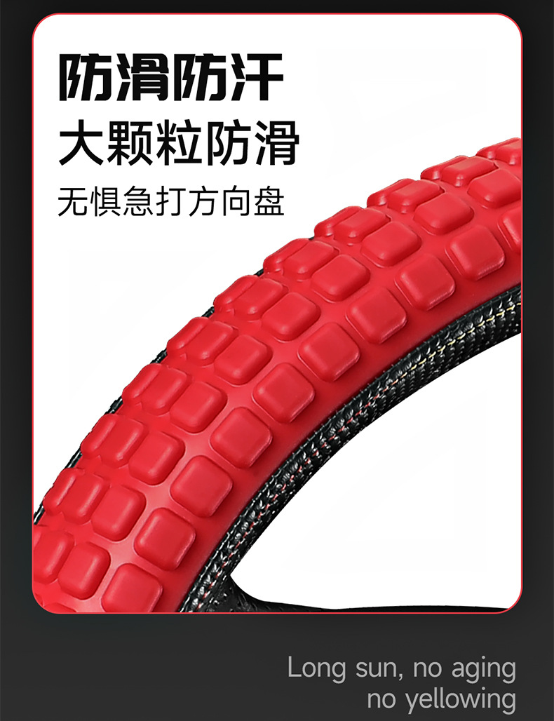 Cross-border car steering wheel cover, breathable, sweat-absorbent, non-slip, and wear-resistant, designed for trucks
