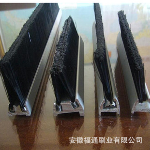 厂家供应门业毛条刷 自动门毛刷门业密封条刷 铝合金尼龙丝条形刷-阿里巴巴