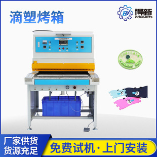 ���z��ģ̨ pvc�̘�С�Ϳ��� PVC���z�Ԅӿ�̨ �Ԅӿ��� �c�z