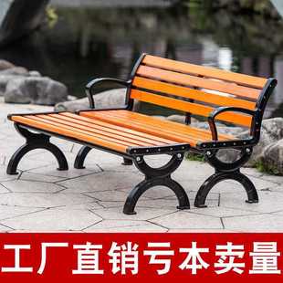 ✅ Park Chair Outdoor Bench Wrought Iron Backrest Outdoor Leisure Courtyard Plastic Anti-Corrosion Wood Bench Row Seat Table and Chairs