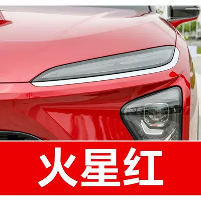 NIO car touch-up paint pen: Avtomobil boya qələmləri - buy-one-get-two-1-coat-of-color-paint-1-coat-of-brightening-polish-plus-a-free-tool-kit-cleaning-cotton-and-brush-tips-mars-red