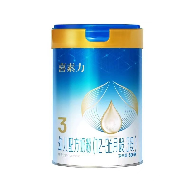 Hippinone 800g Infant Formula 123 available