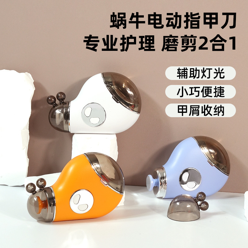 electric children's universal automatic nail scissors for home use