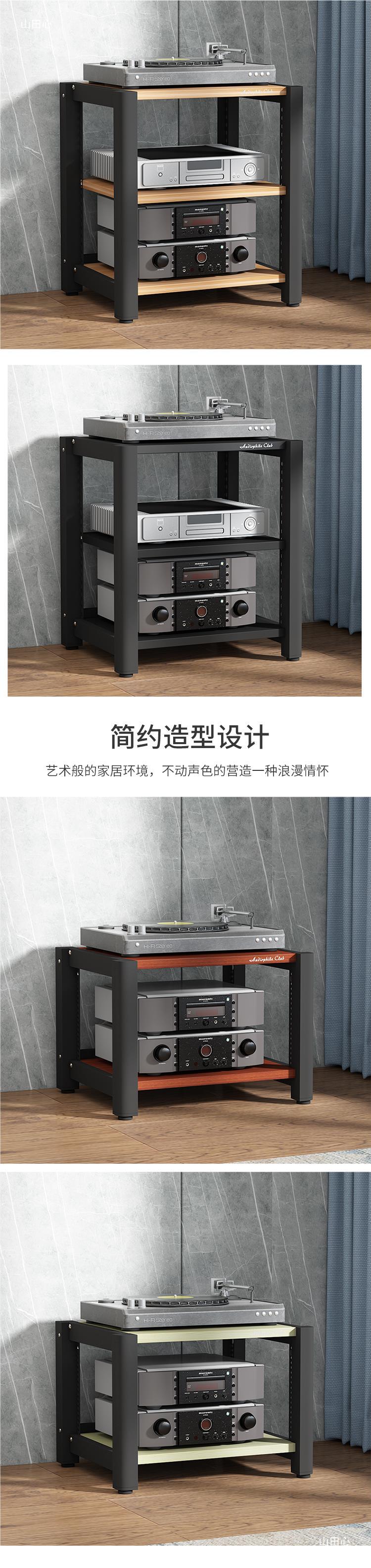 Adjustable Power Amplifier Rack Audio and Video Equipment Cabinet Audio Rack Equipment Cabinet Bracket Tripod