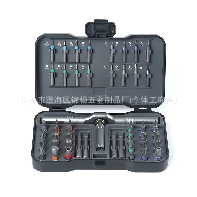 跨境50合一棘轮螺丝刀套装家用电脑摩托车多功能维修工具S2钢起子