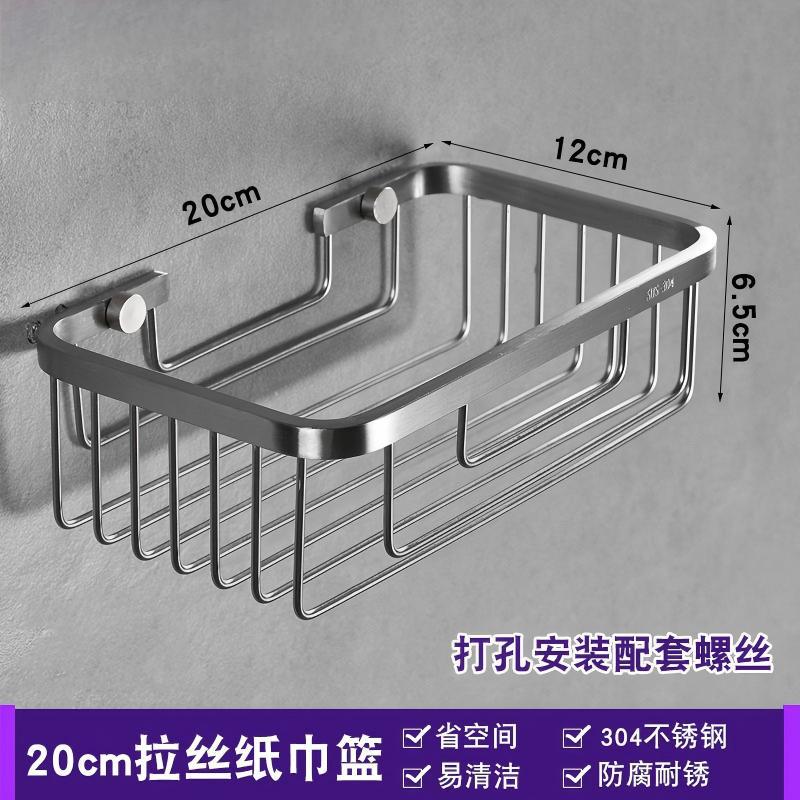 304 acero inoxidable estante de baño rectangular colgado en la pared almacenar cestas de red inodoro sala de ducha lavabo marco de esquina