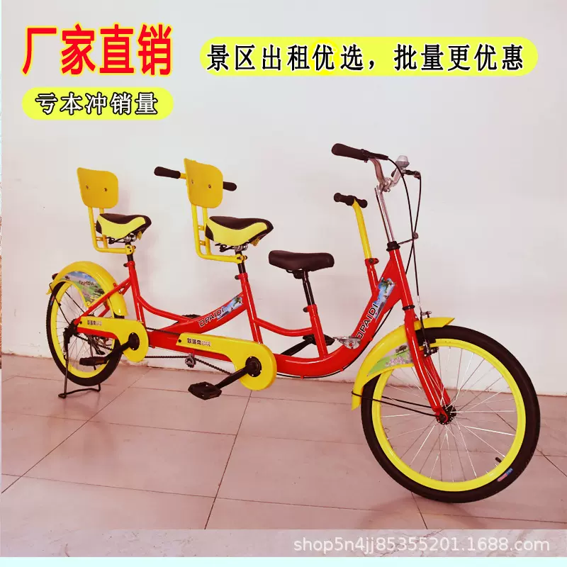 新款24双人亲子两人骑自行车一家三口亲子骑景区出租成人脚踏车
