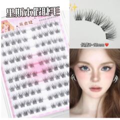 萌鹿睫淡颜里斯本婴儿睫轻泰式妈生婴儿弯毛绒自然分段单簇假睫毛