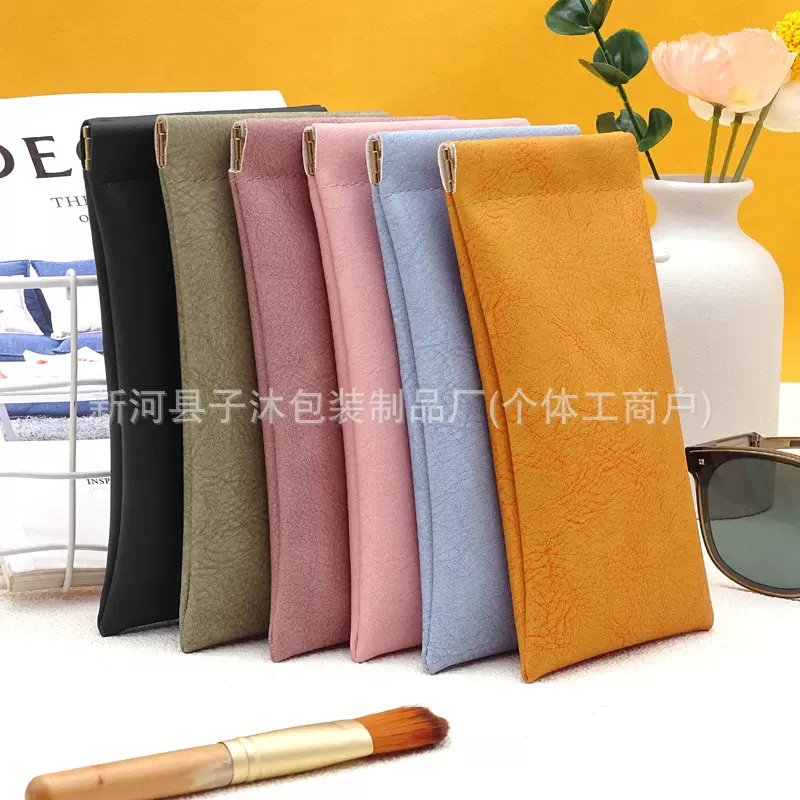 批发皮质有限零钱收纳袋自动闭合弹片笔袋眼镜盒化妆包墨镜眼镜袋