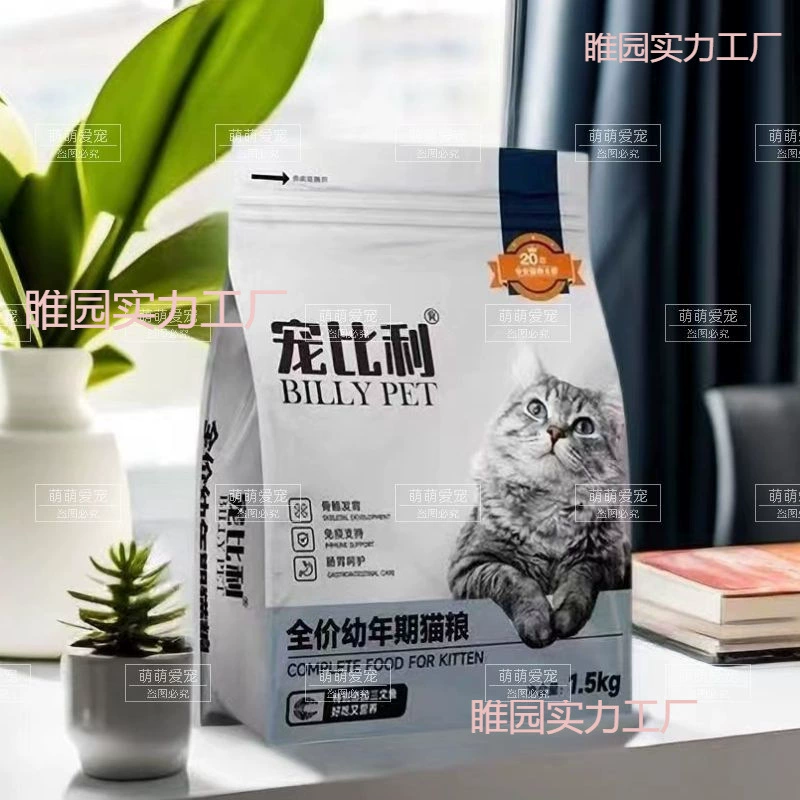 Корм для кошек Pet Billy для откорма беременных взрослых, полноценный лиофилизированный корм для котят, универсальный тип для кошек Ragdoll