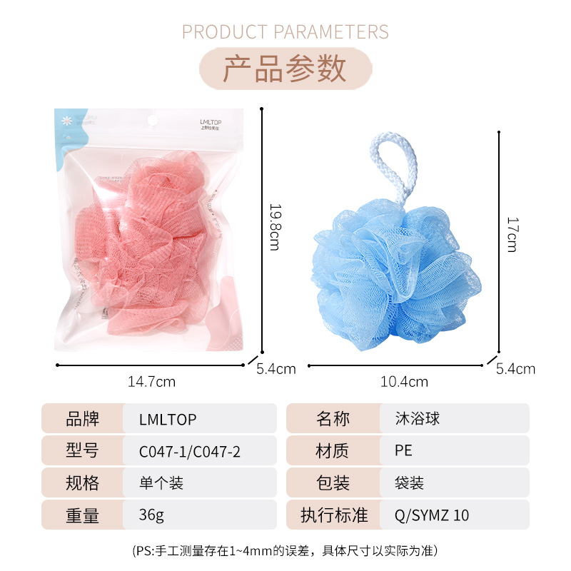 LMLTOP Bola de ducha Toalla de baño Toalla de baño Red espumante Baño Artículos de baño Herramientas de baño C047