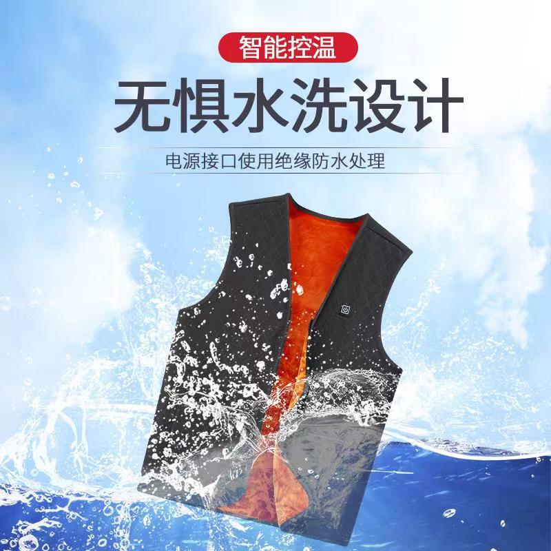 Otoño e invierno transfronterizo Nueva Zona 7 calefacción Chaleco de calefacción eléctrica control de temperatura con un solo clic multi-región Chaleco de calefacción térmica inteligente