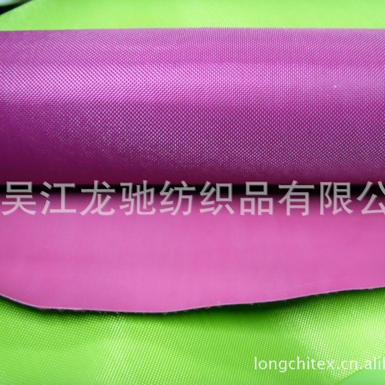 200D长丝牛津布PVC帐篷面料，弹丝牛津布箱包布，PVC面料