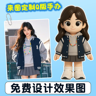 Valentine's Day Gift Photo Q-Version Real Person 3D Printed Portrait Model Doll Ornament Birthday Figurine Cartoon Ornament