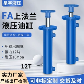 液压缸;成套液压系统;冷却器