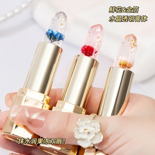Dai Jiflon Flower Lipstick Transparent Jelly Color Changing Gold Foil Temperature Changing Lipstick Non-Stick Cup Manufacturer Delivery
