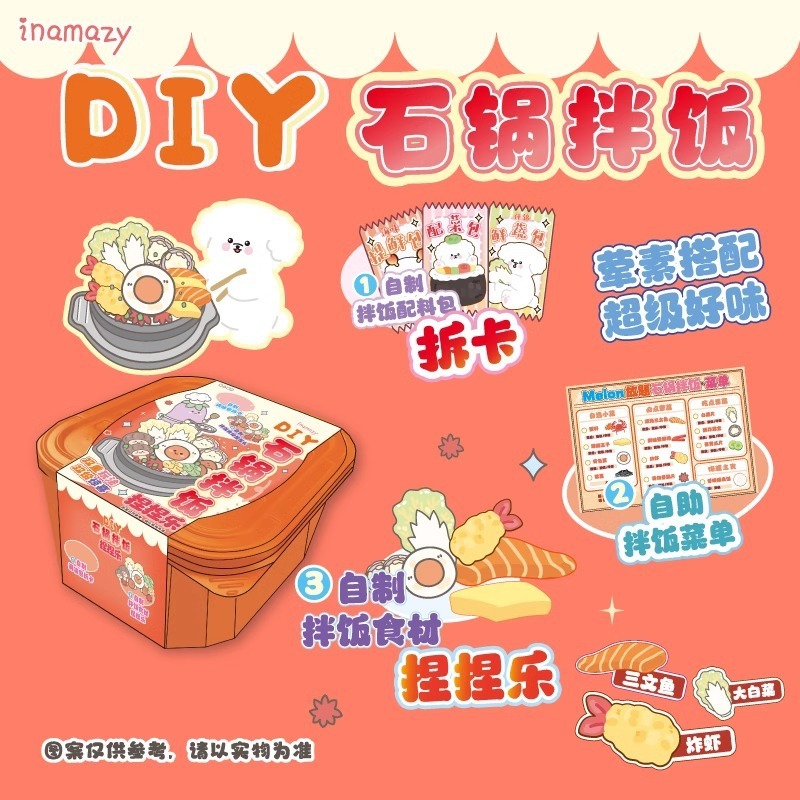 inamazy 浸漬シミュレーション食事放送手作り diy 素材バーベキュー立体静かなブックステッカー女の子と子供のためのさまざまな|undefined