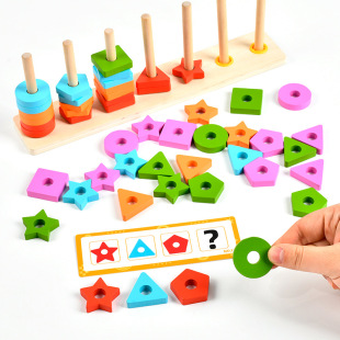 Montessori Geometric Set Column Building Blocks Rotating Shape Matching Kindergarten 2-5 Years Old Educational Color Early Education Toy
