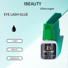 �n��IB��ë�zˮIBeauty Ultra super Glue2���5ml�޽ӽ�ë�zˮ