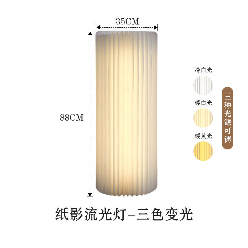 萤火之灯纸影流光灯直播背景装饰折叠圆柱纸质摆件罗马柱装饰摆件|undefined