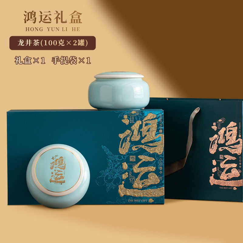 2026 New Tea Longjing Tea Biluochun Longjing Green Tea Wholesale Tea Gift Box Tea Set Tea for Personal Consumption 2026 New Tea Longjing Tea Biluochun Longjing Green Tea Wholesale Tea Gift Box Tea Set Tea for Personal Consumption