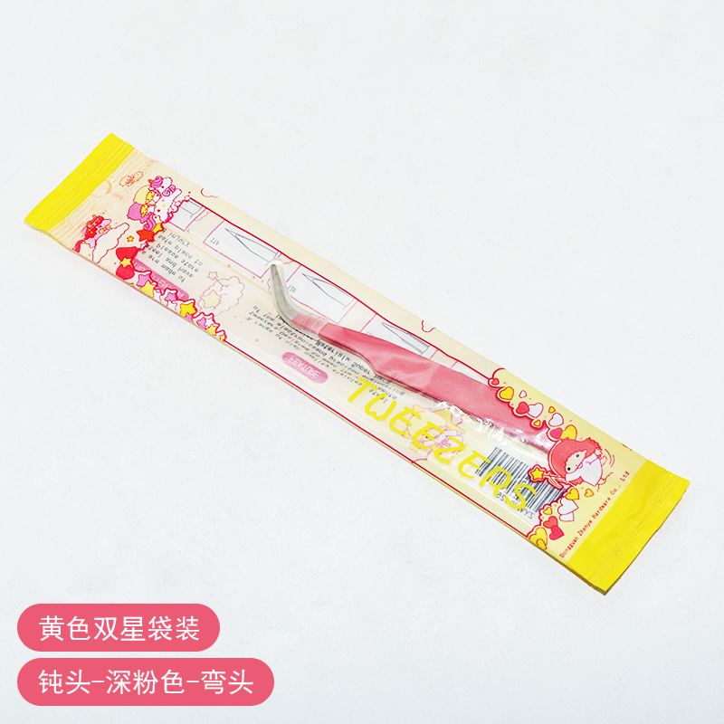 무딘 딥 핑크 팔꿈치 (노란색 쌍둥이 자리 가방)