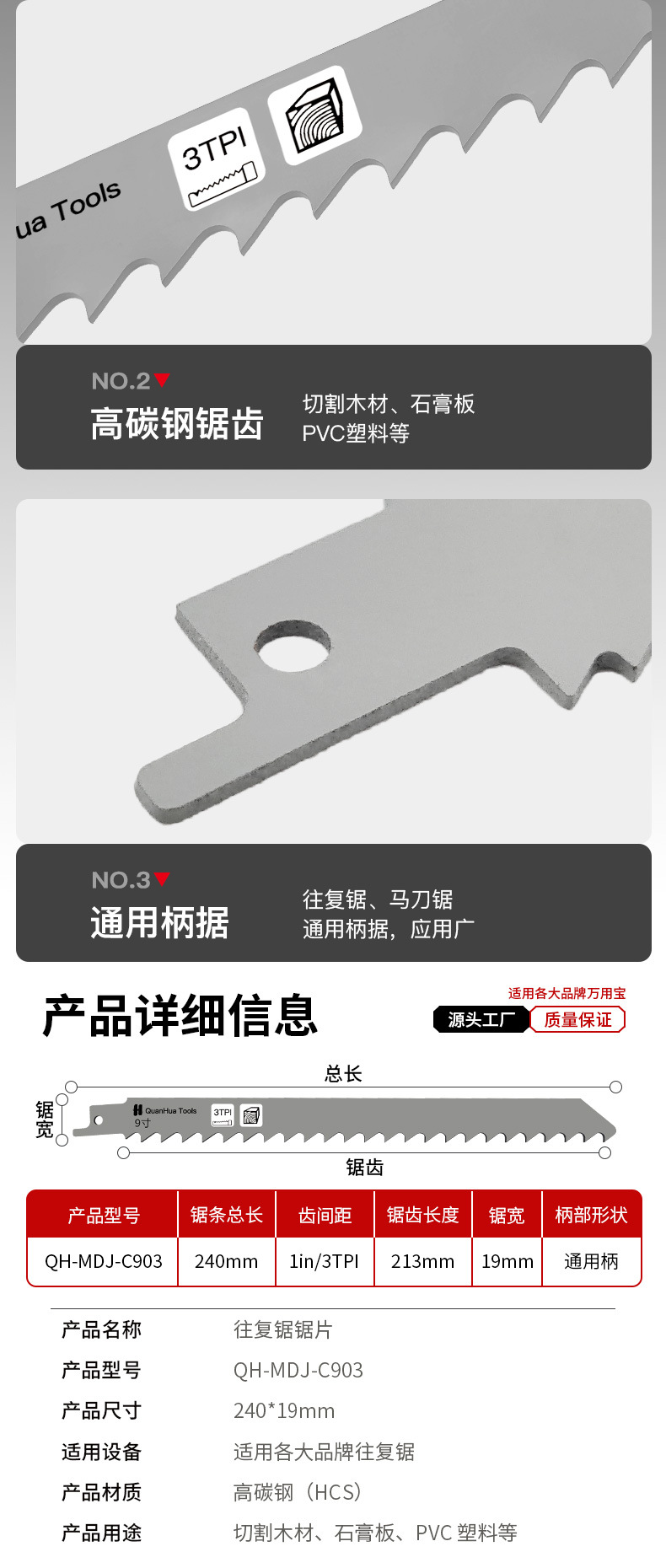 详情_06