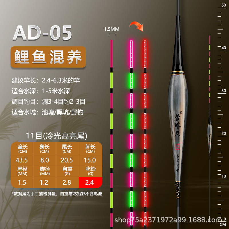 Montani Reed mordedura de gancho de cambio de color flotador electrónico día y noche de doble uso flotador luminoso flotador de peces de alta sensibilidad carpa flotador