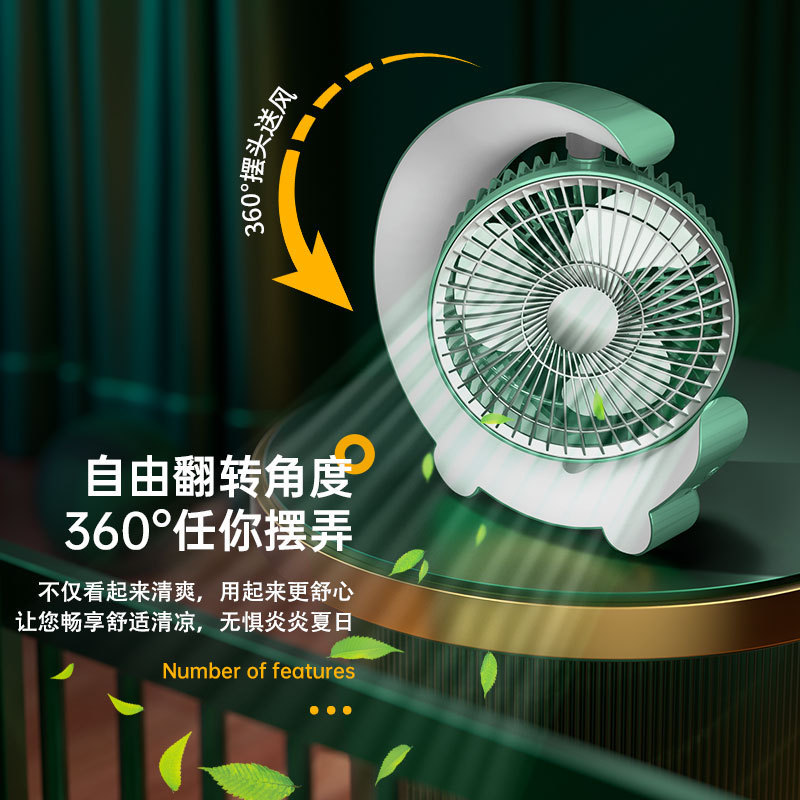 国境を越えたネット赤カラー走馬灯デスクトップファンusb充電台扇家庭用寮オフィス空気循環扇|undefined