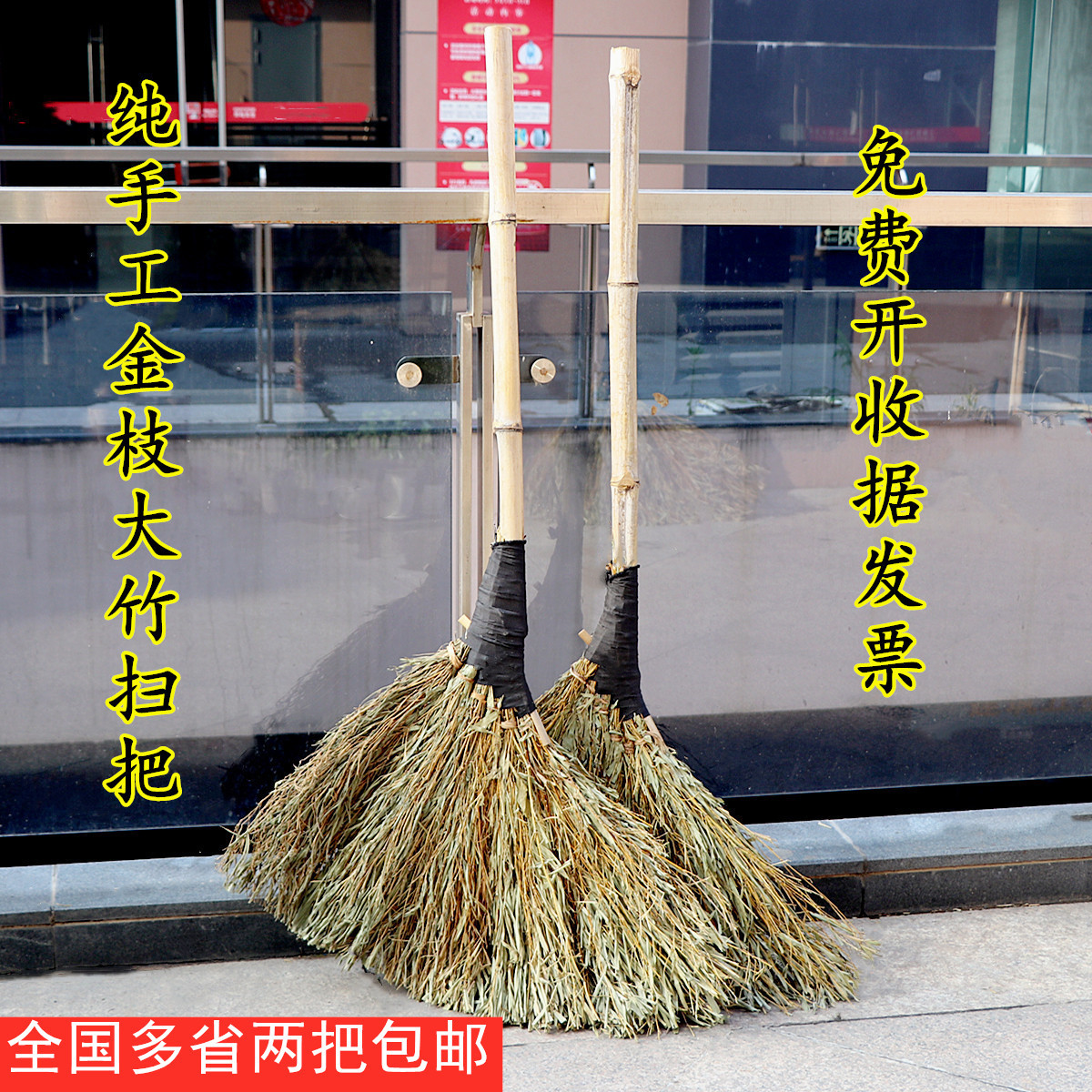 东北管扫地的叫啥,东北扫地的工具叫什么,东北扫地的笤帚_大山谷图库