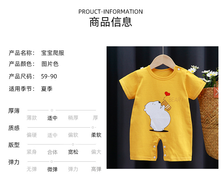 爬服_05.jpg?x-oss-process=image/format,png