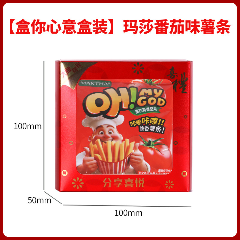 皇冠丹麦曲奇24g36g72g盒装进口零食伴手礼小包装礼盒装喜糖饼干|undefined