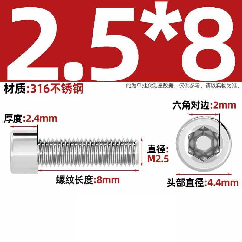 316ステンレス滑らかな円柱の頭の六角のねじのコップの光の頭はローラーのねじがありません。|undefined