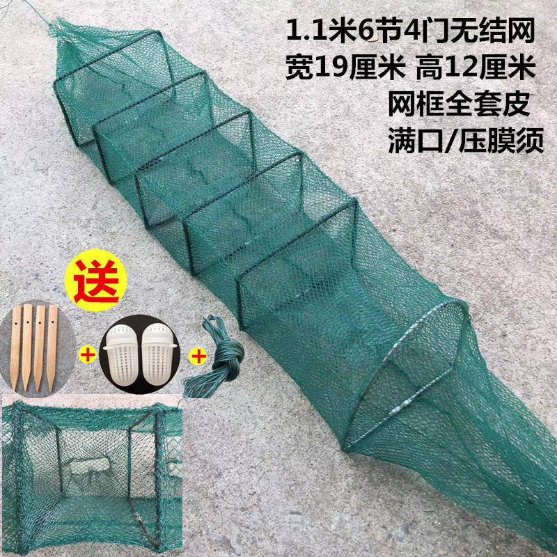 エビかご、ナマズかご、ナマズかご、ライスロブスターネット、小ナマズかご、正方形|undefined