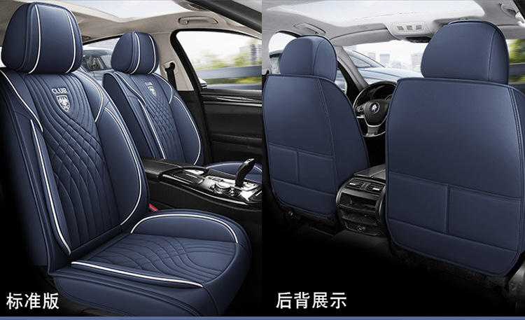 Cross-Border Foreign Trade Car Seat Cover, Four-Season Seat Cushion, Fully Enclosed Seat Cover, Nappa Leather Car Cushion, Breathable Seat Cover, Car
