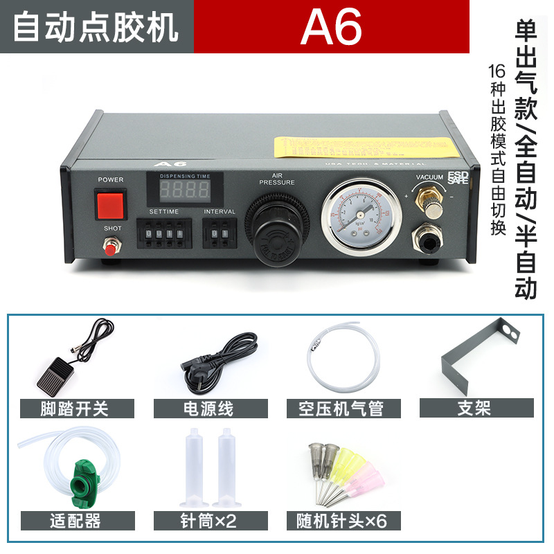 Дозатор клея Huixi A6