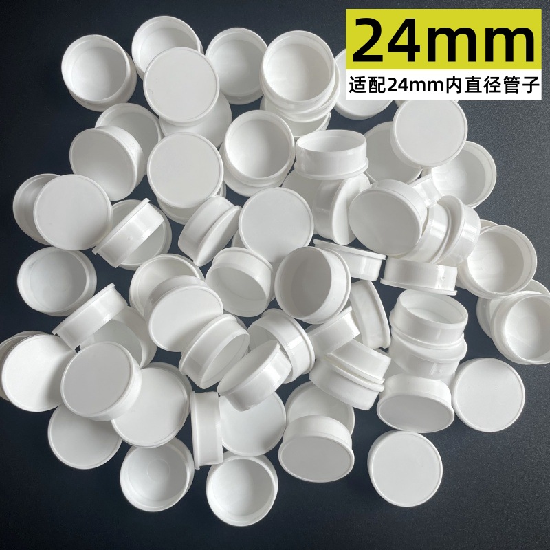 PP塑料上下盖 (14).jpg