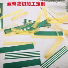 纱带织带裁切条 超声波切割裁丝带条机器直切平切加工不散口