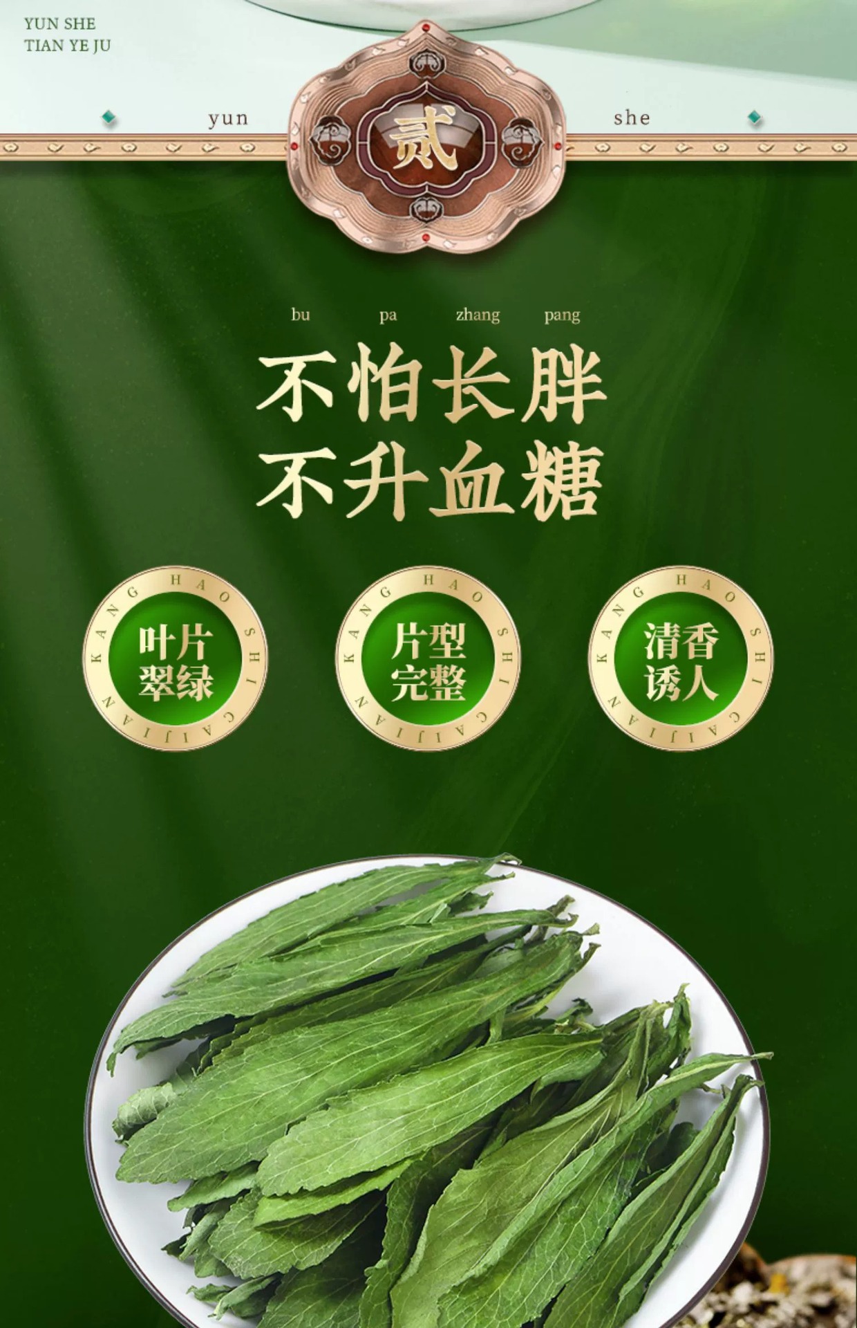 Dried Stevia Leaf Sweet Leaf Herbal Tea 10g Natural Sugar Free Cold Brew quality and texture
