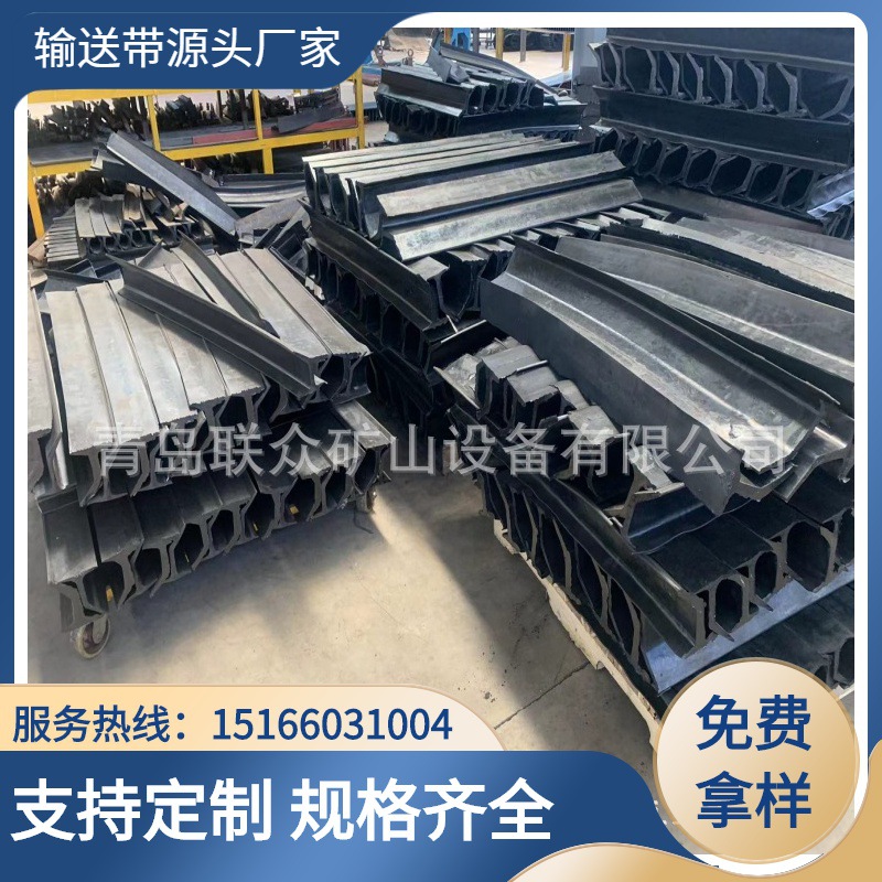 耐磨S型 W型波状挡边输送带 环形波状挡边输送带 联众现货供应