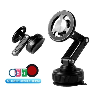 Car phone holder – Universal Vacuum Magnetic Suction - flagship-supreme-edition-dual-axis-folding-stand-double-layer-annular-strong-magnet-stable-and-will-not-fall-off-foldable-and-rotatable-0-charging-and-0-residual-glue